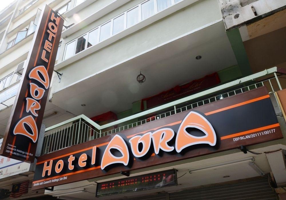 Aura Hotel Куала Лумпур Екстериор снимка